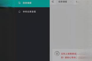 江南手机app下载官网截图4